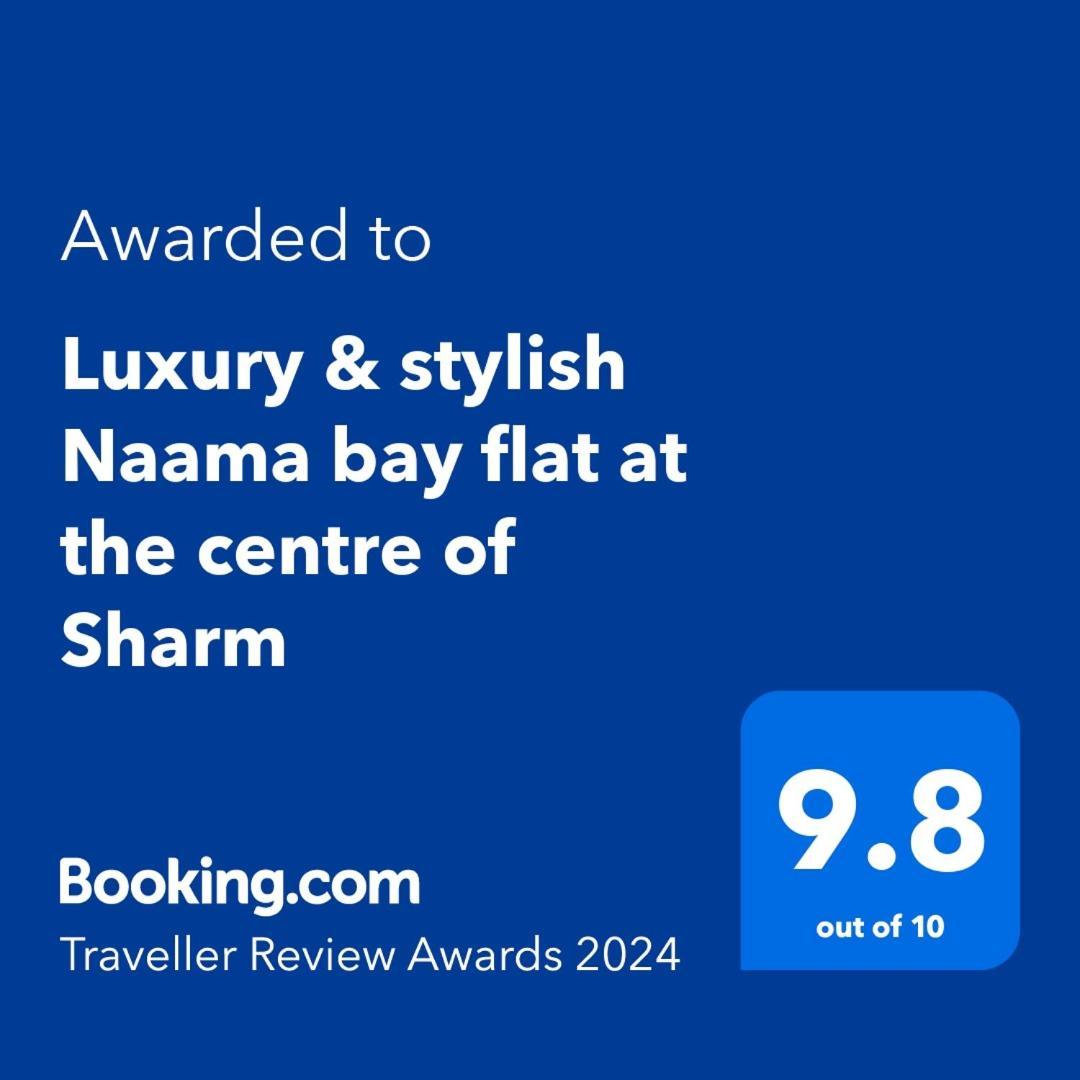 Naama Bay Luxury Stylish Entire Flat With En-Suit Rooms -Centre Of Sharm Zewnętrze zdjęcie
